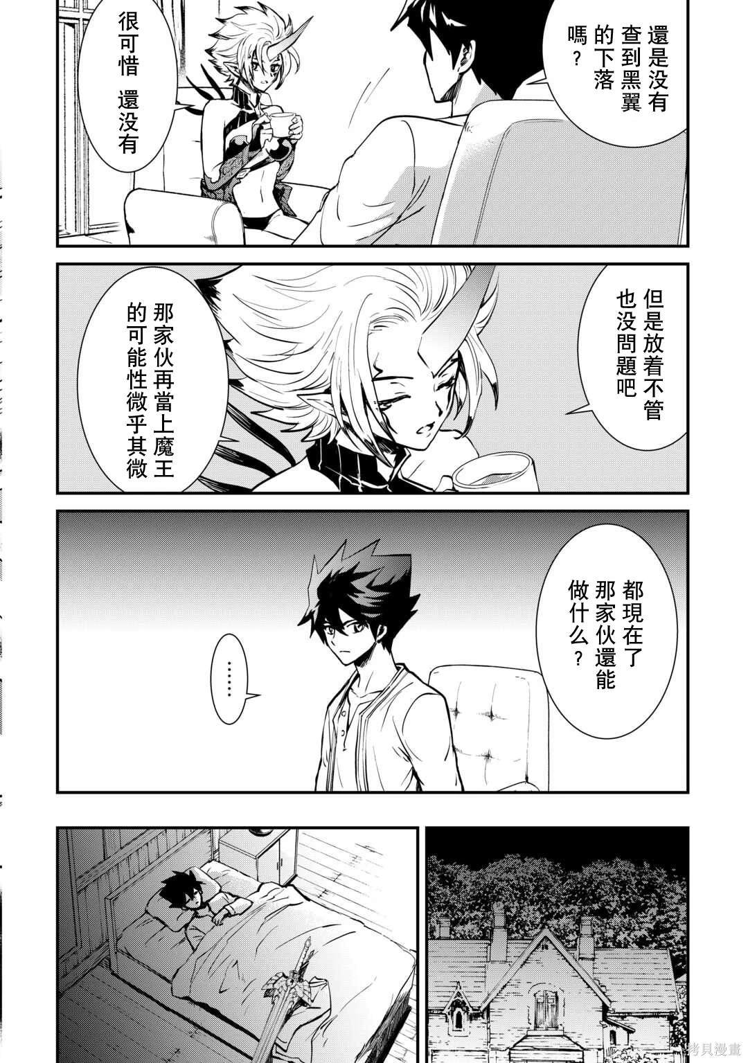 第106话