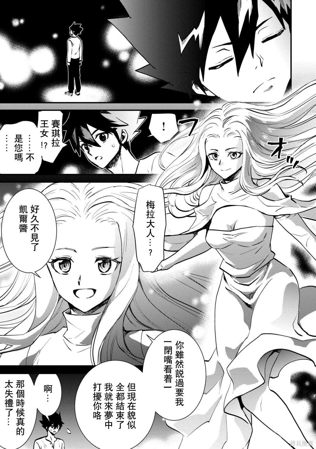 第106话