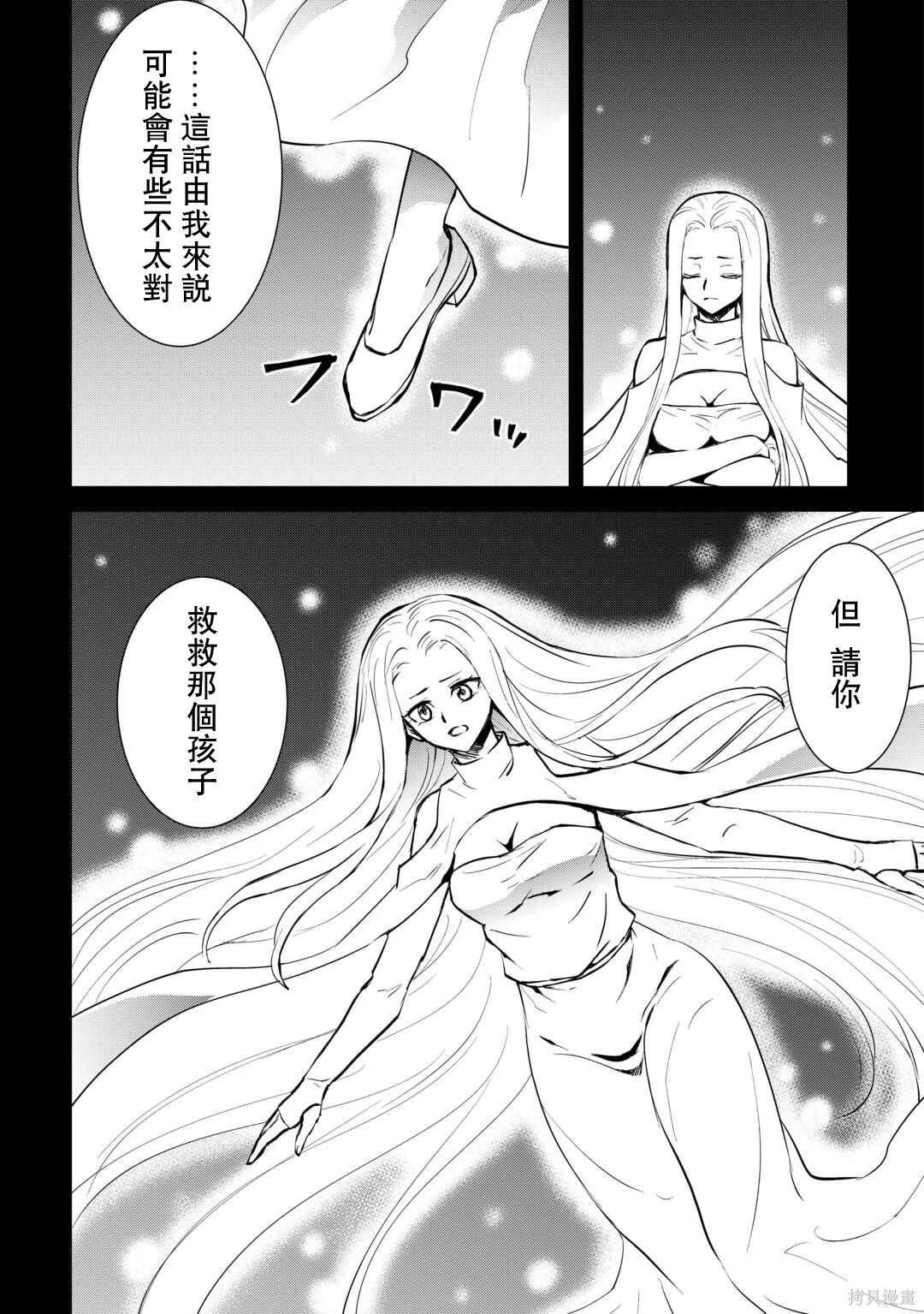 第106话
