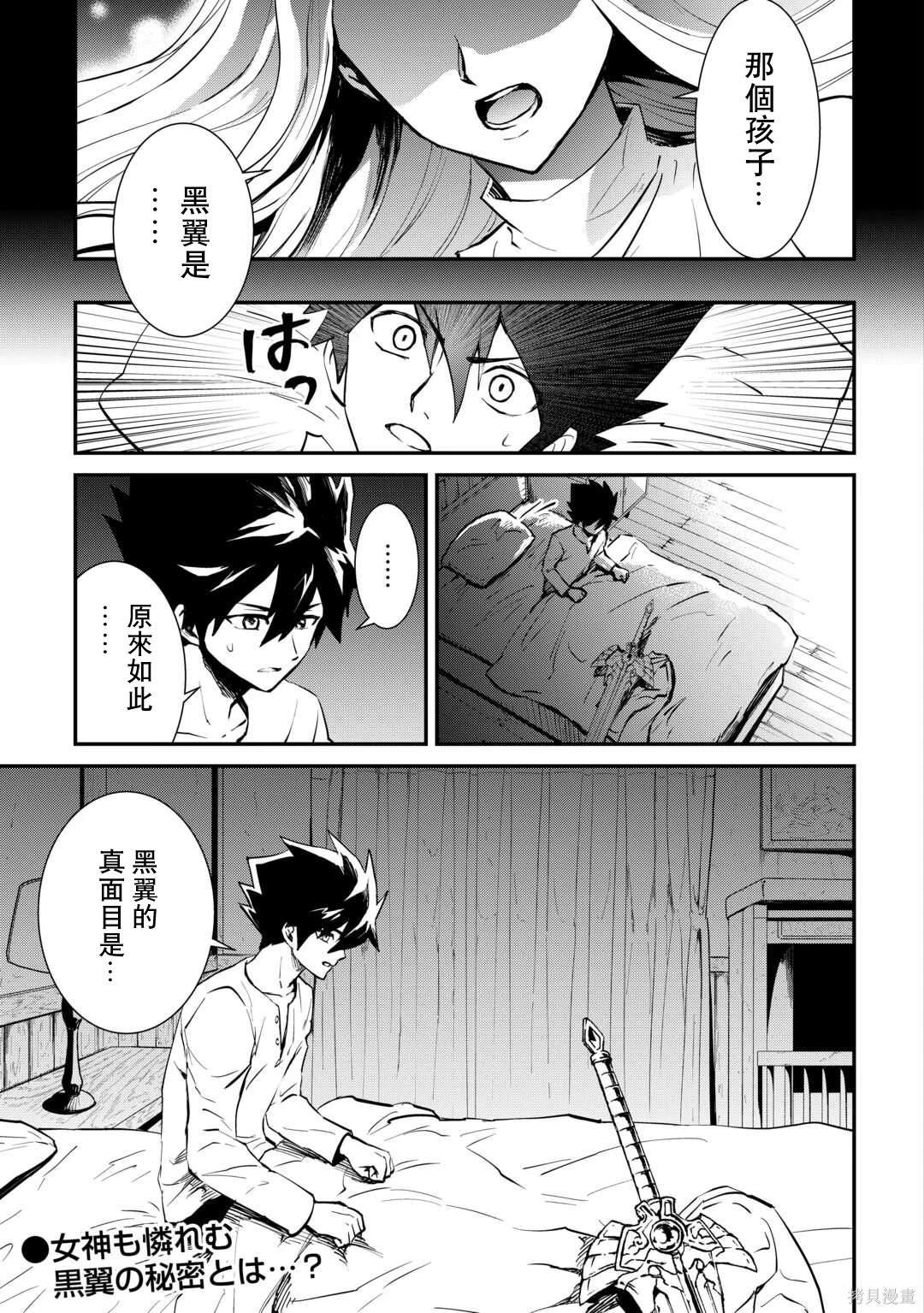 第106话