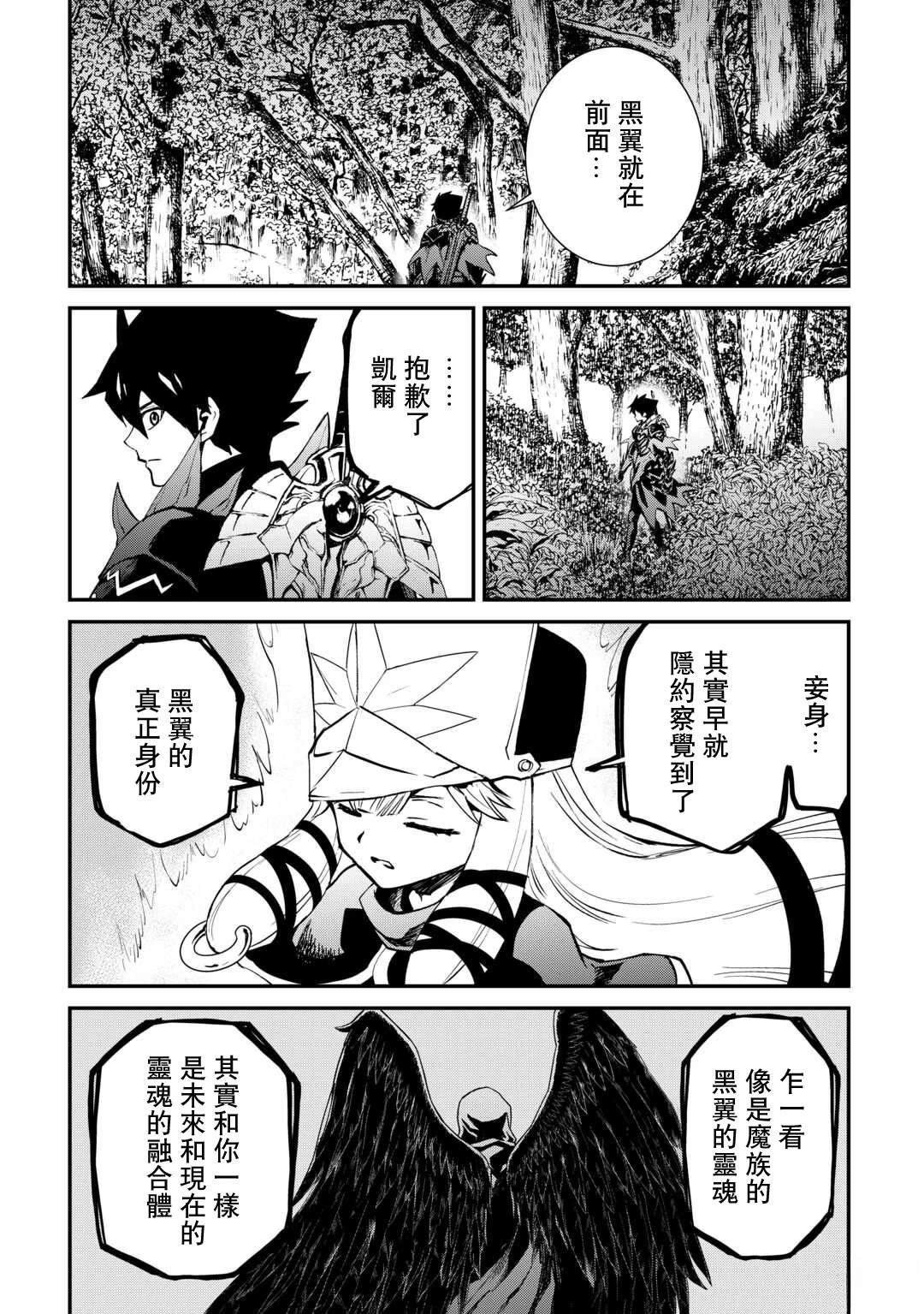 第107话