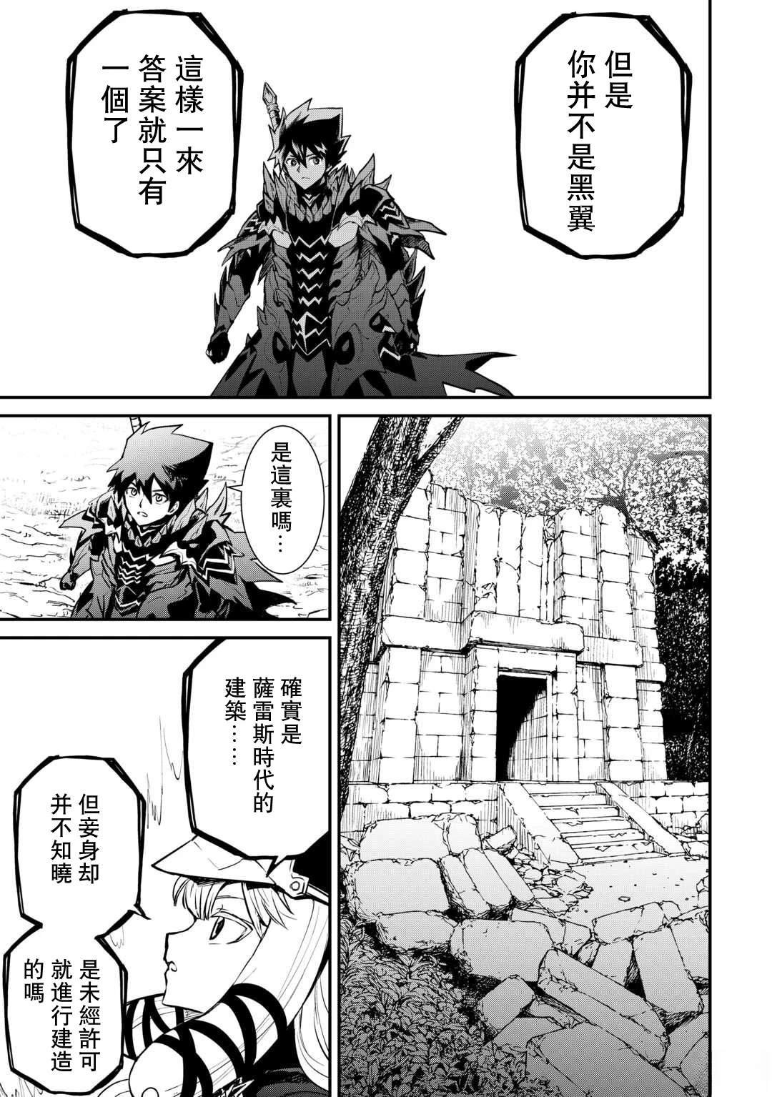 第107话
