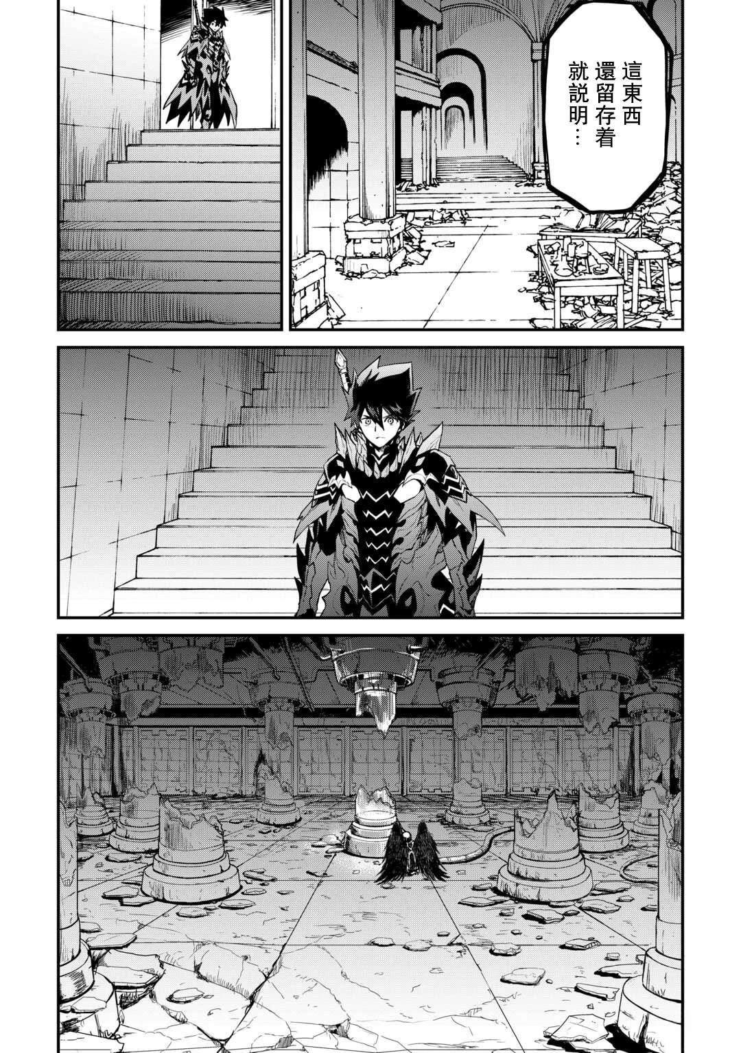 第107话