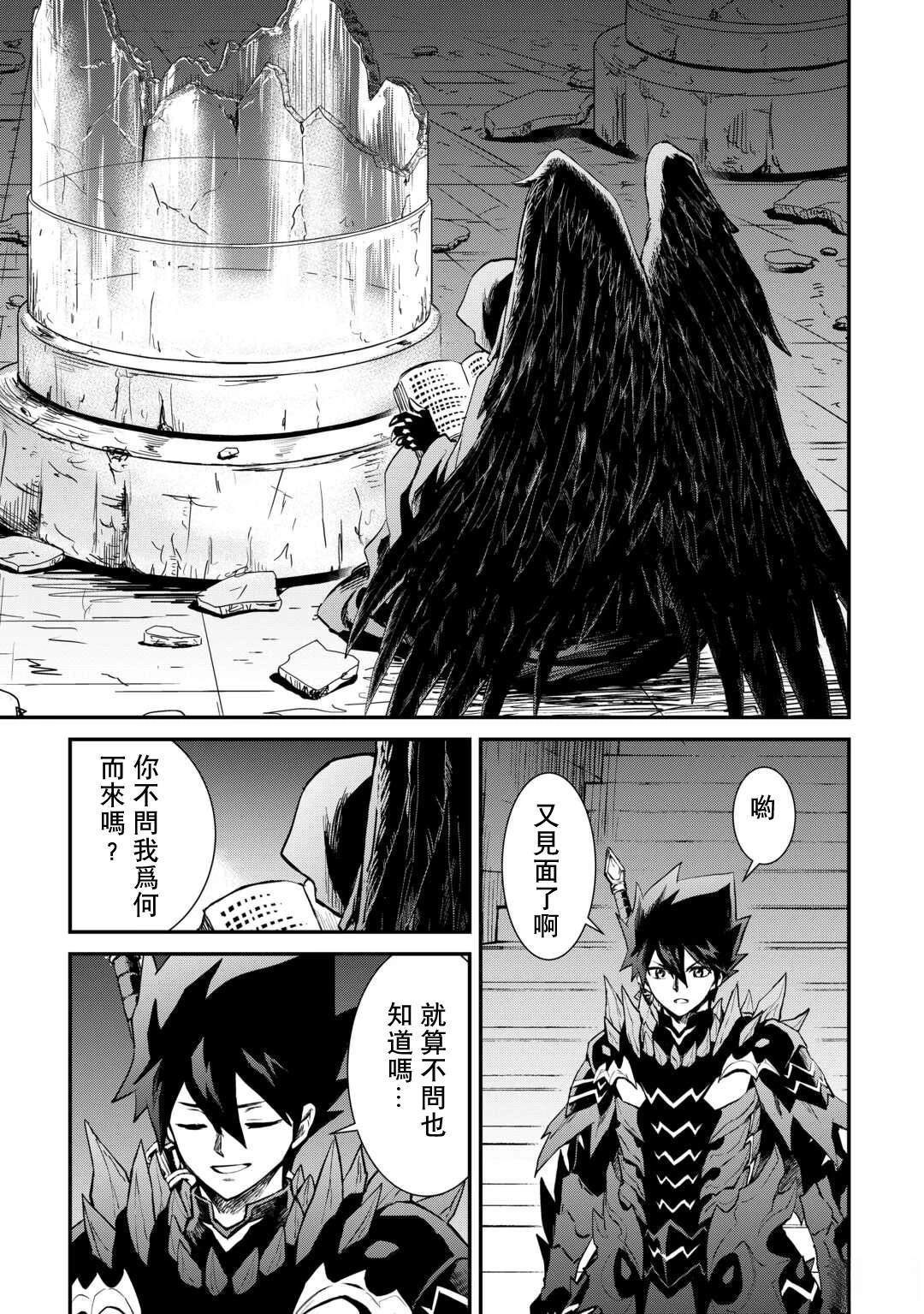 第107话