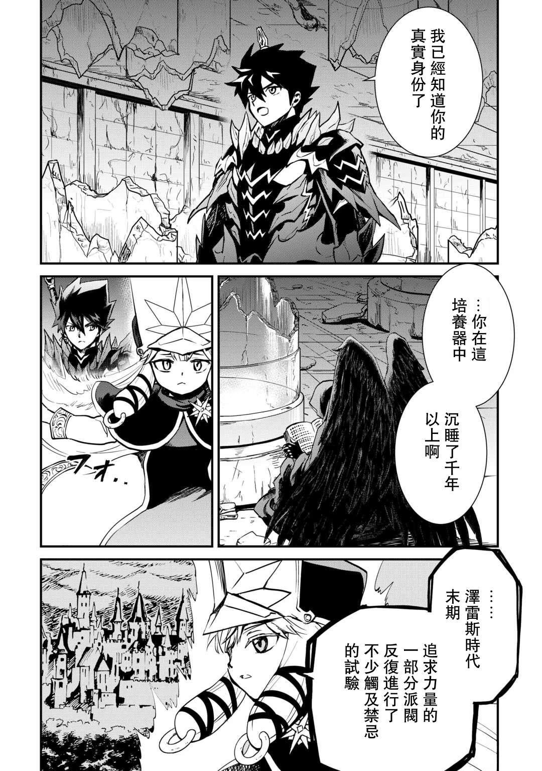 第107话