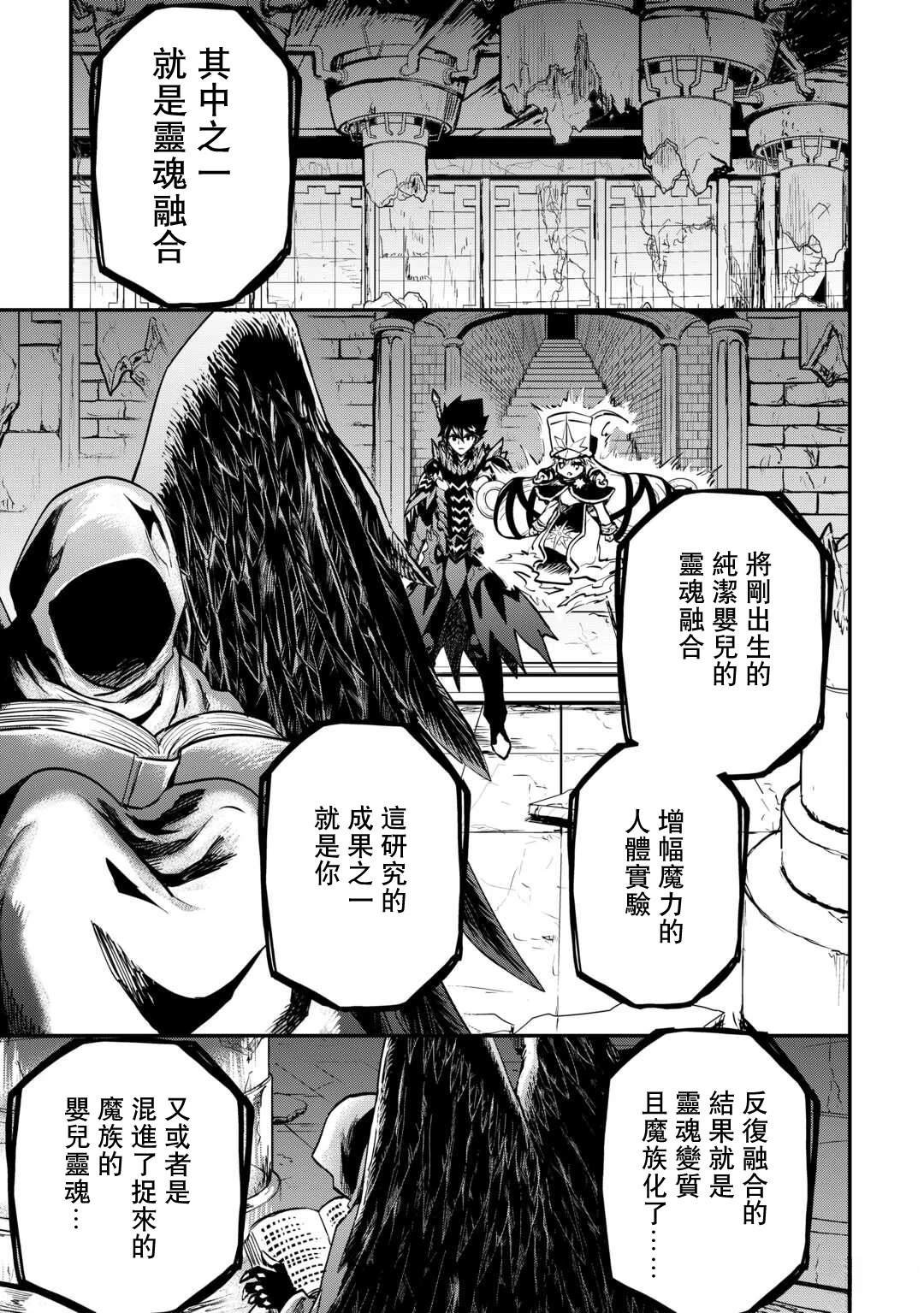 第107话