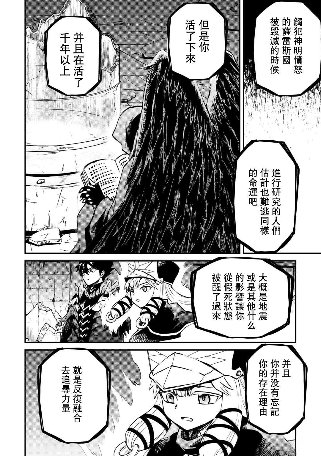 第107话