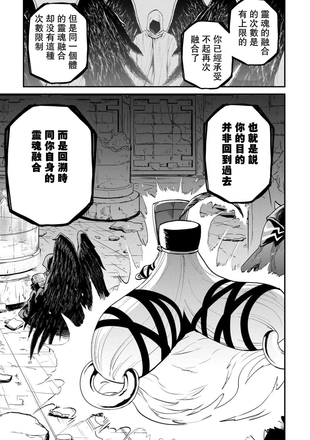 第107话