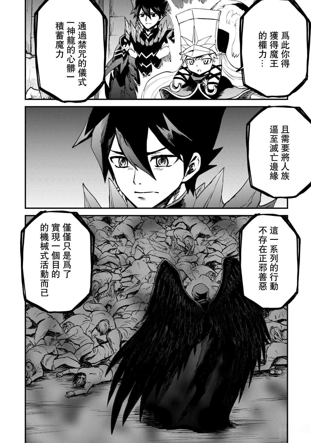 第107话