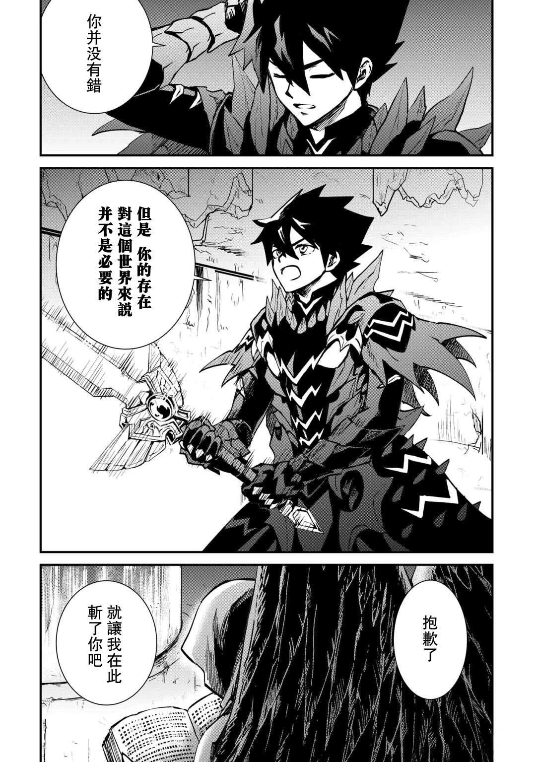 第107话