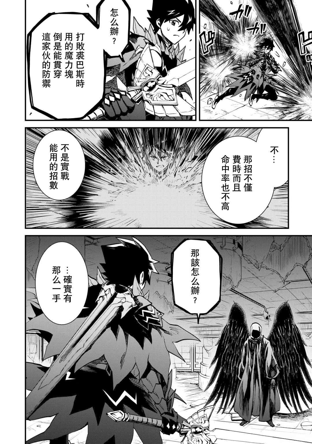 第107话
