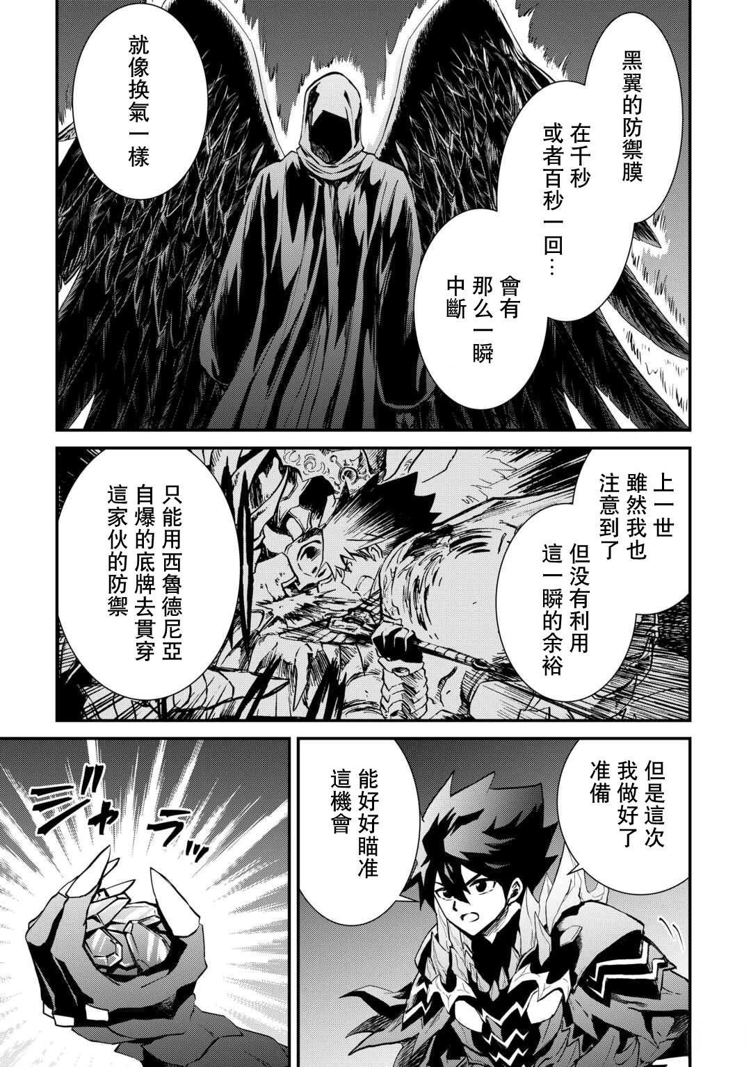 第107话