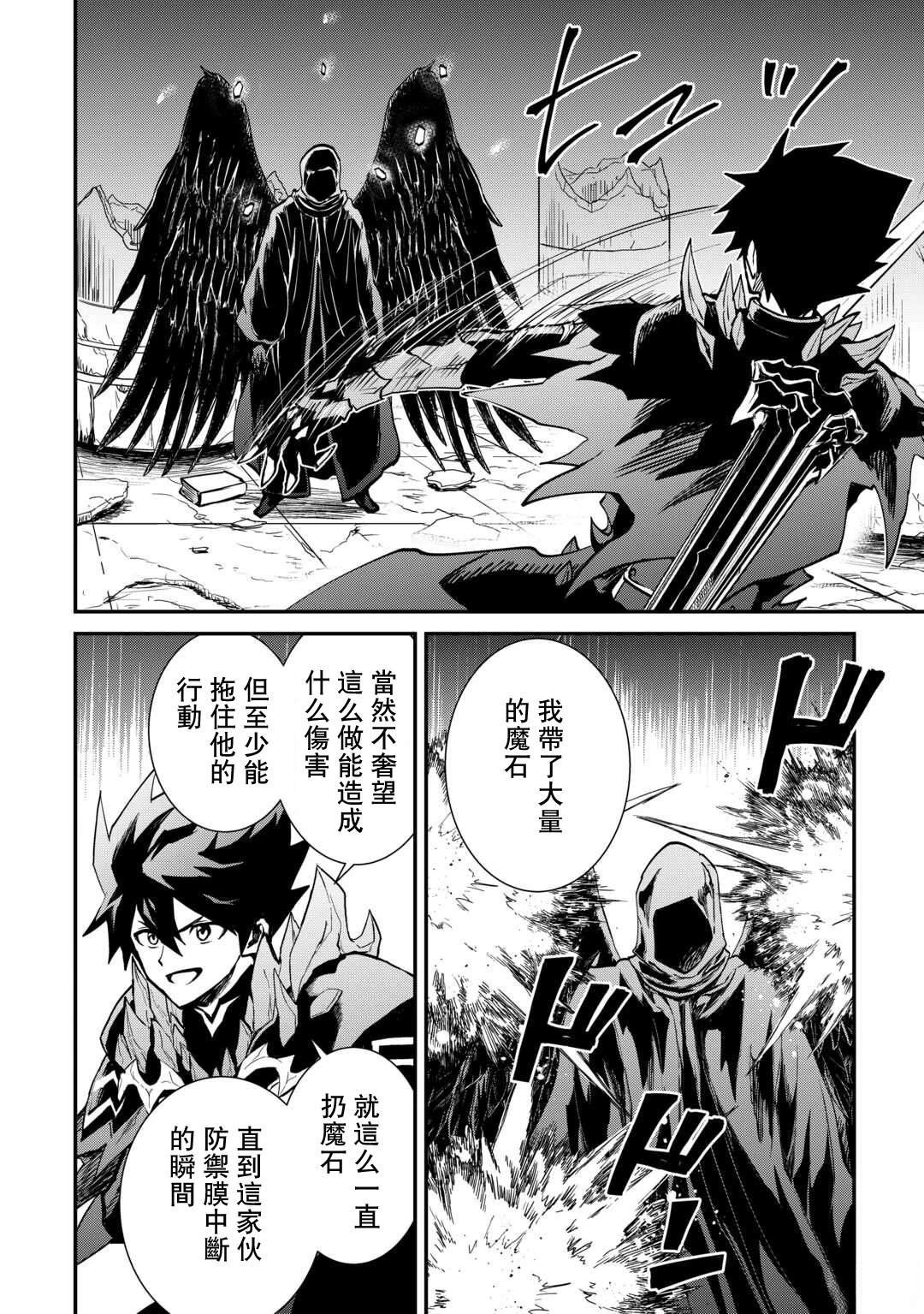 第107话