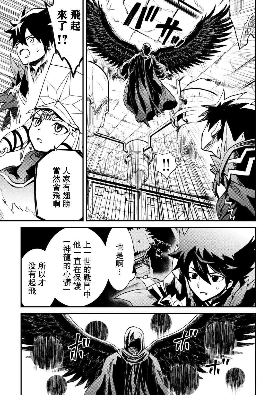 第107话