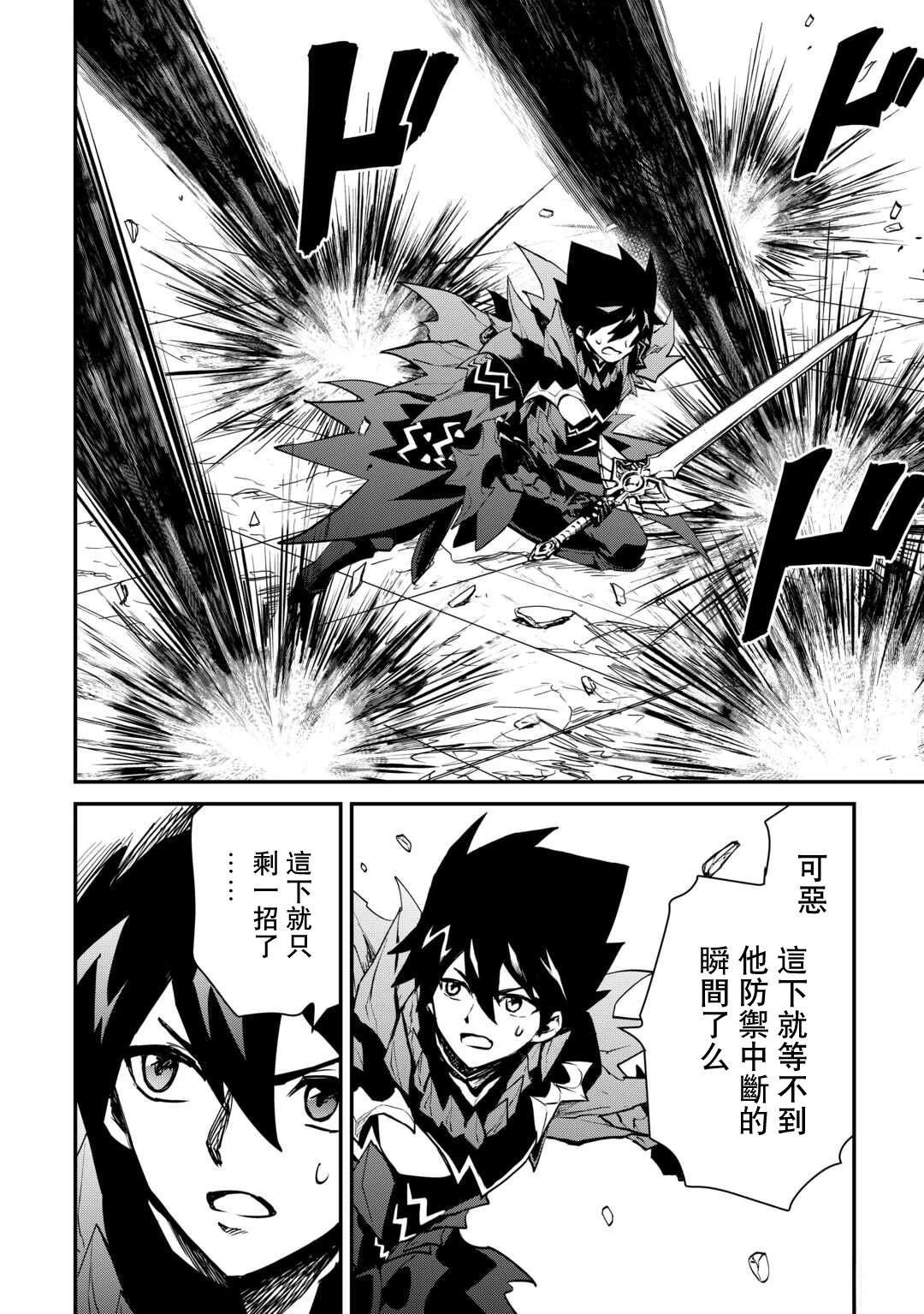 第107话