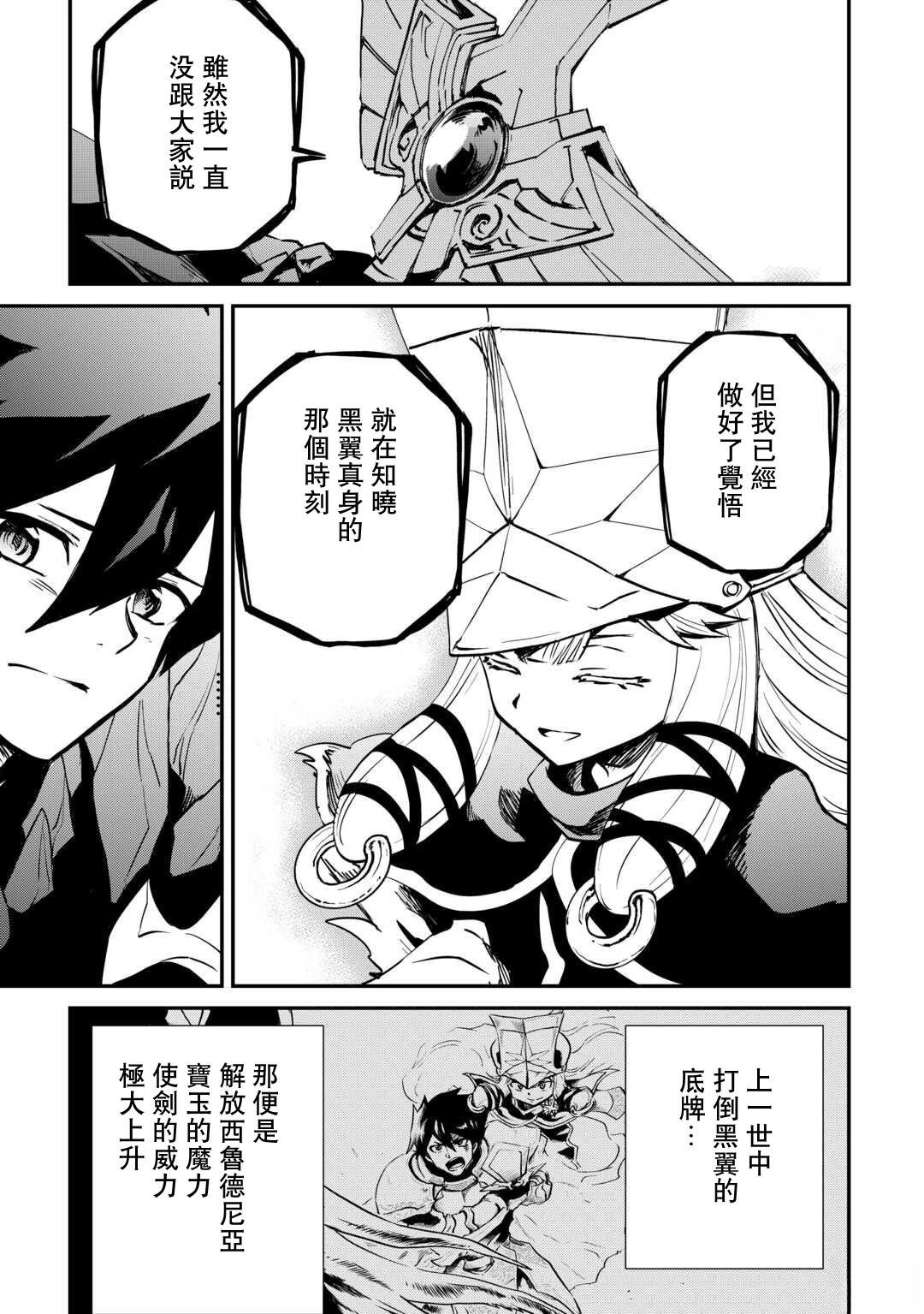第107话