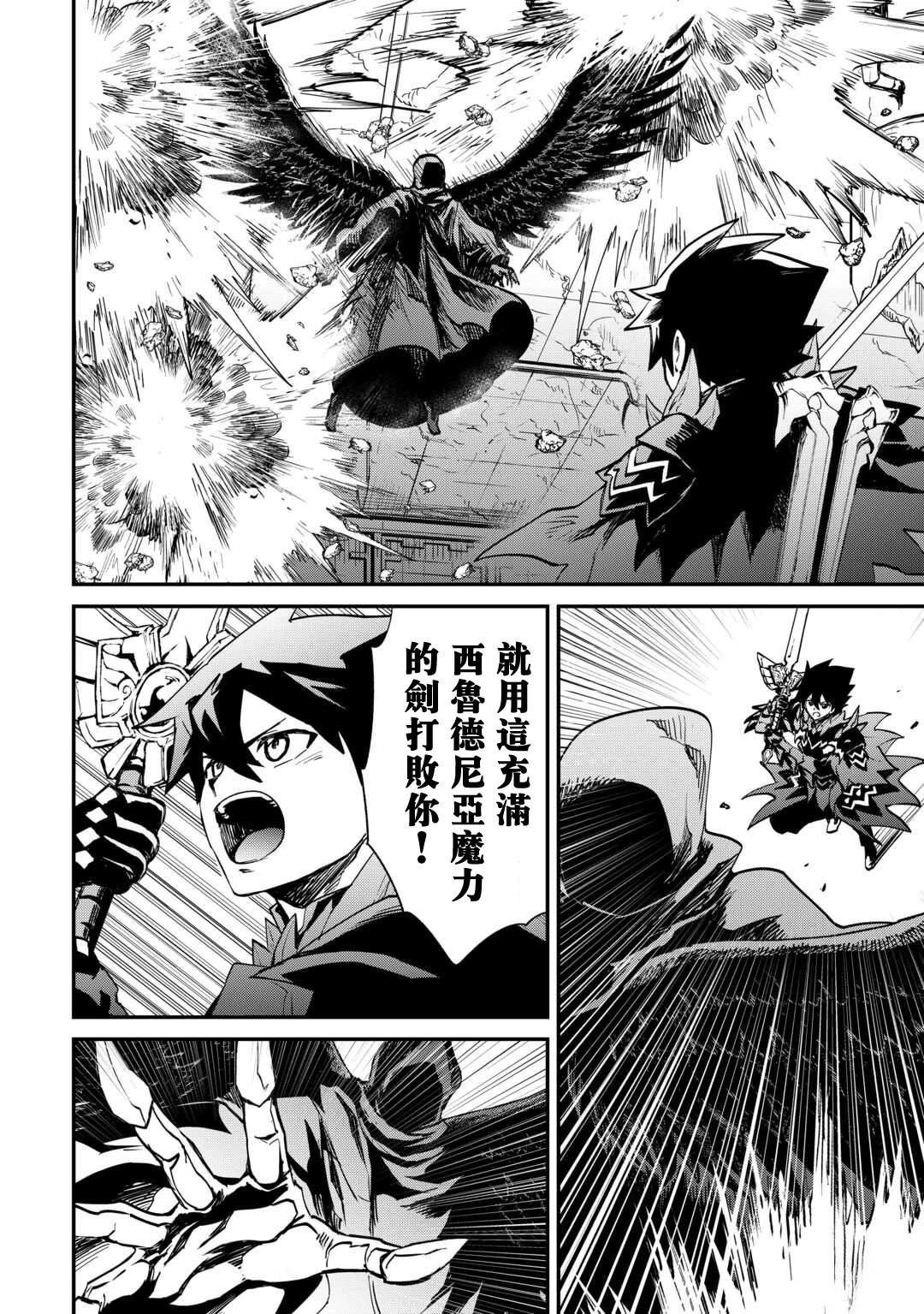 第107话