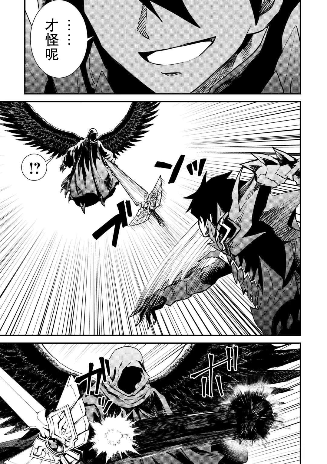 第107话
