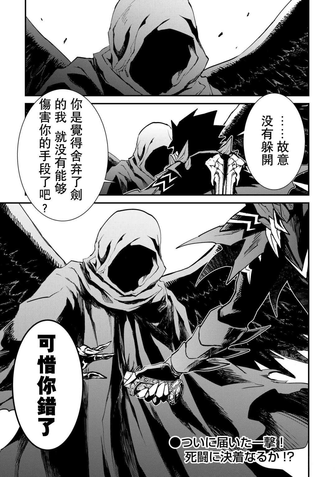 第107话