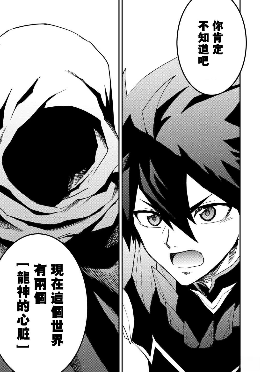 第107话