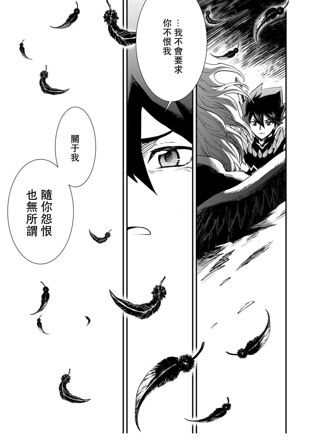 第107话