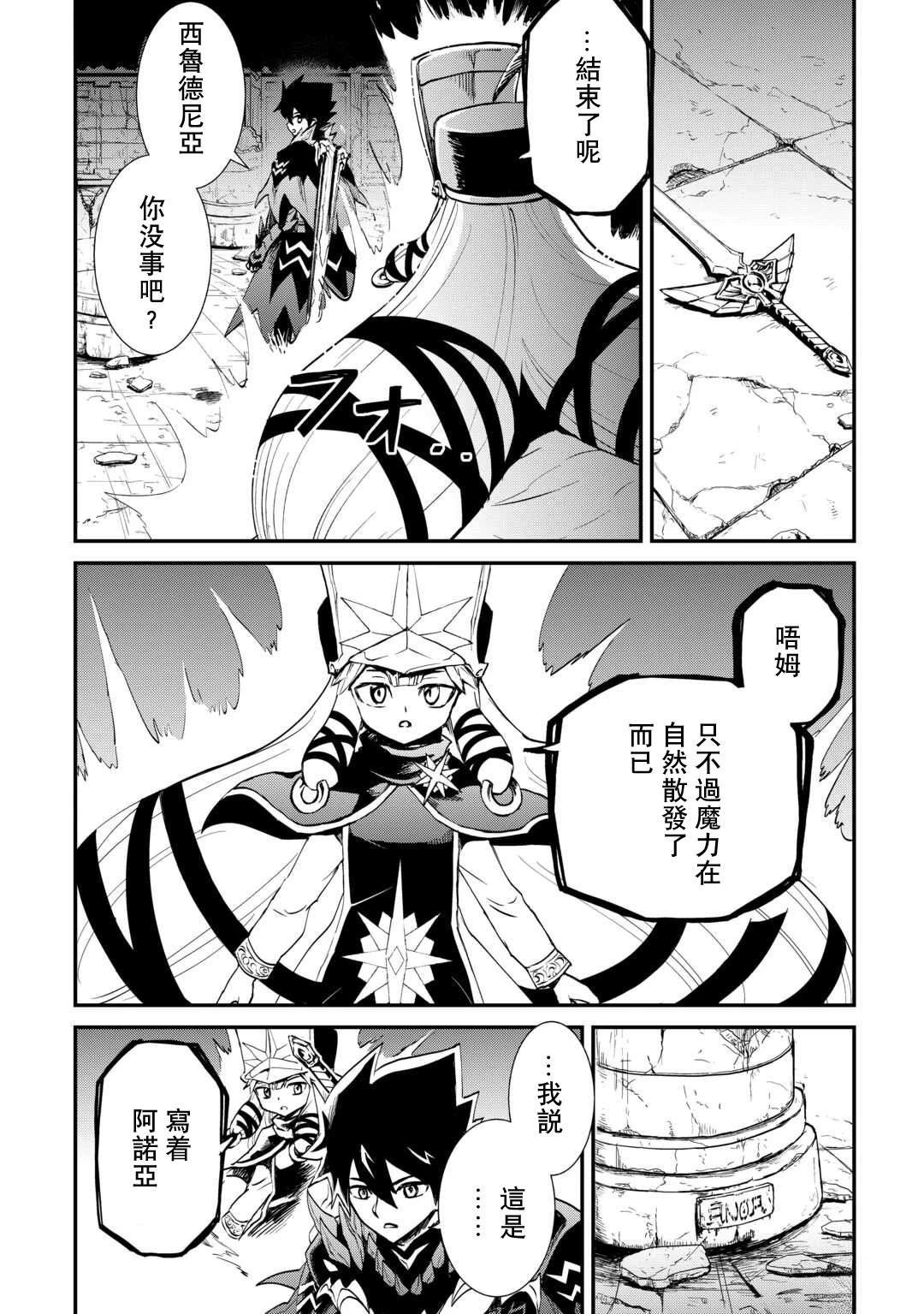 第107话
