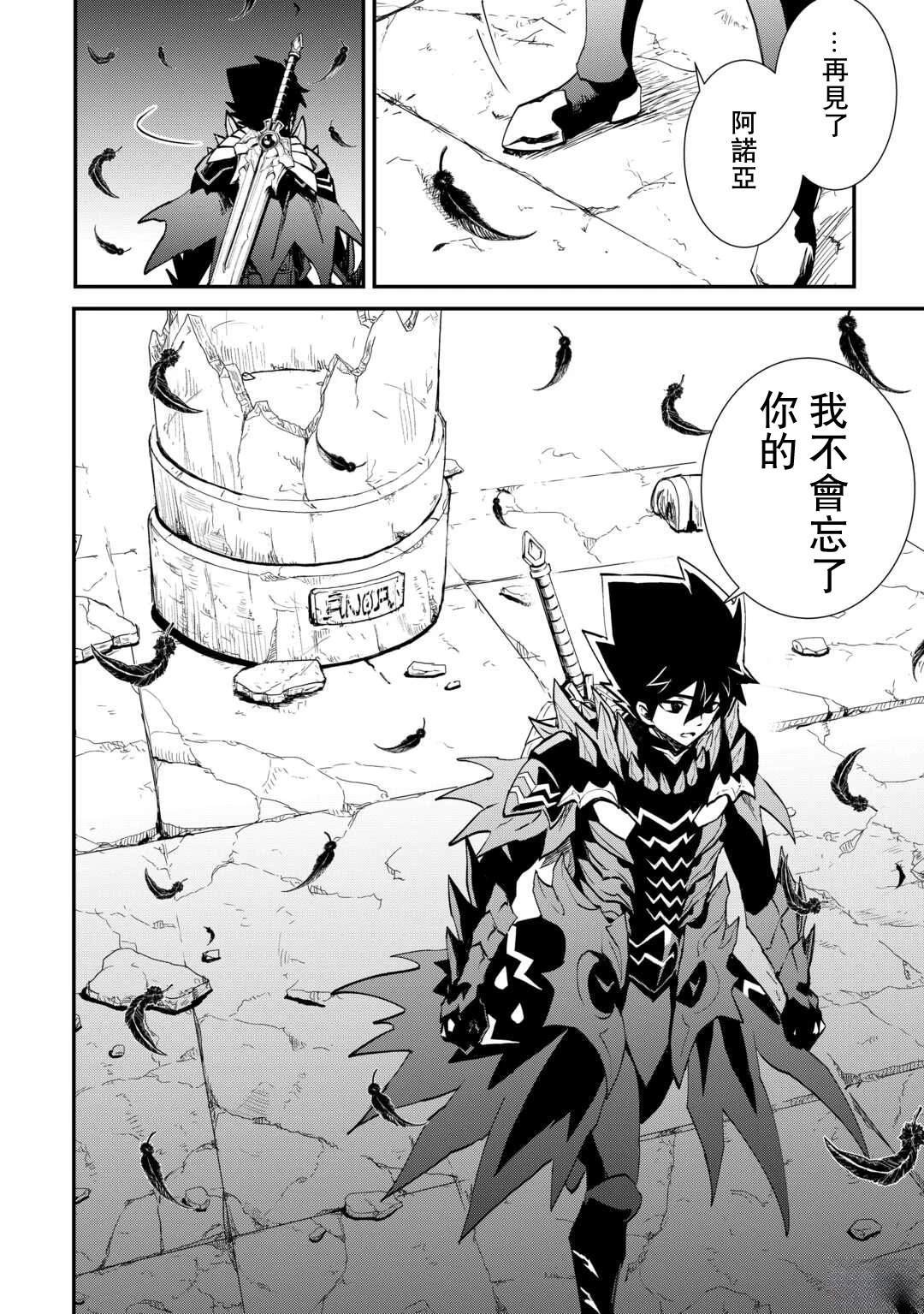 第107话