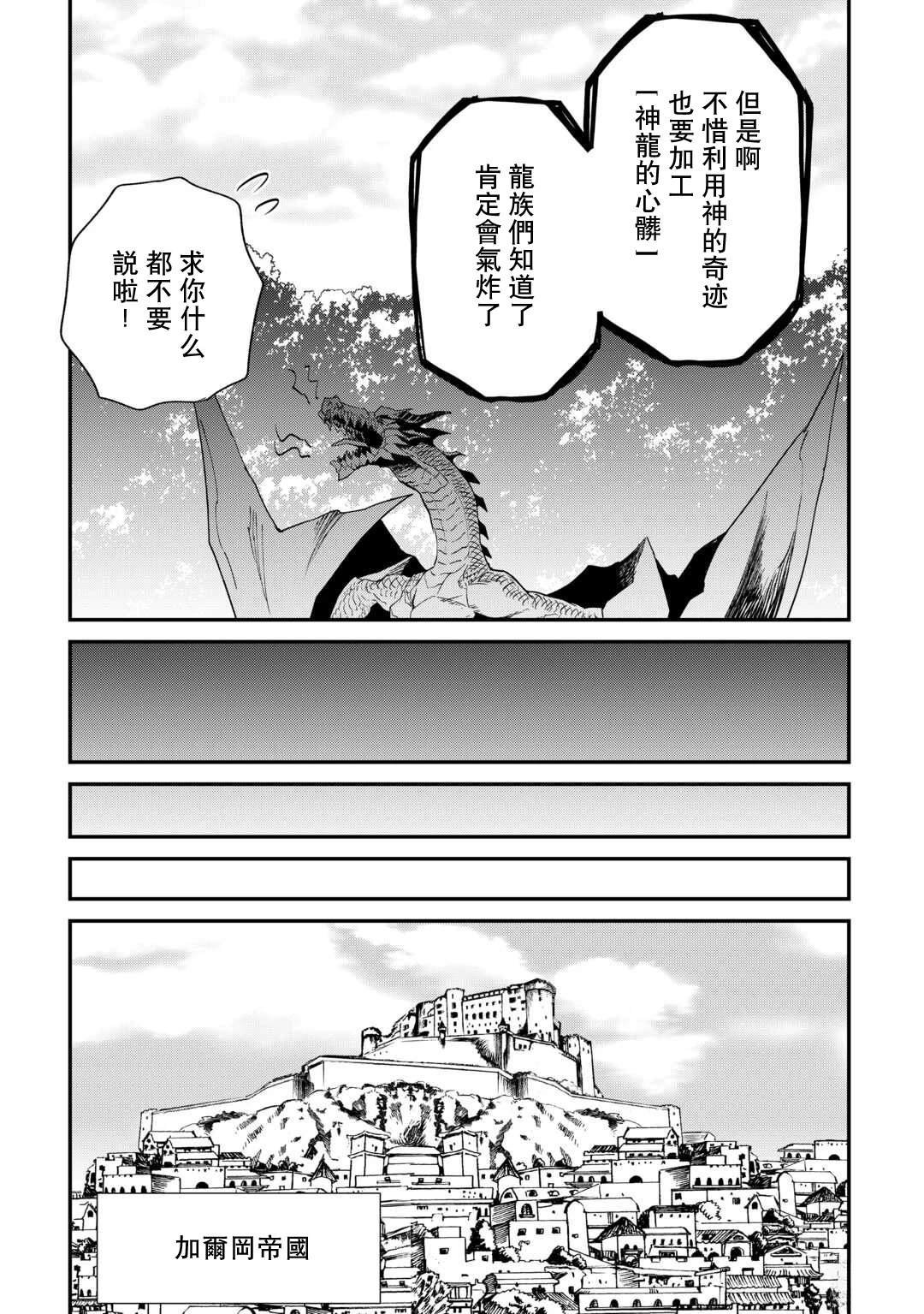 第107话
