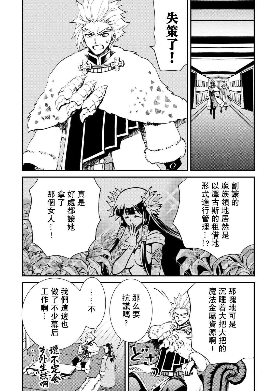 第107话