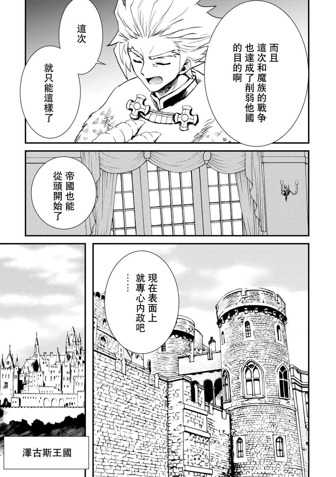 第107话