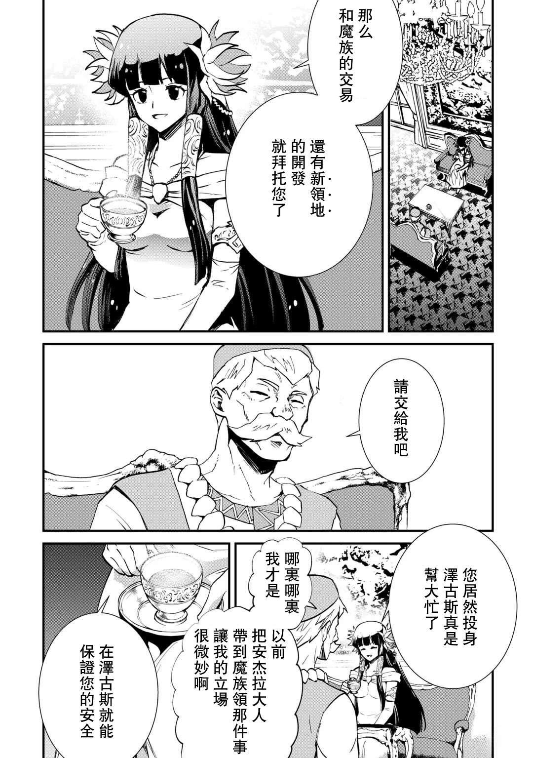 第107话