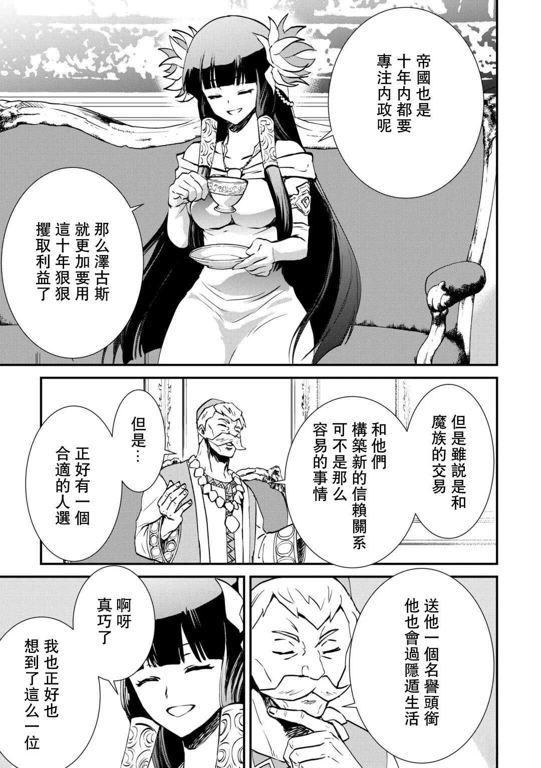 第107话