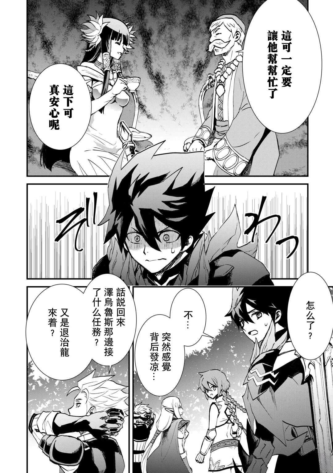 第107话