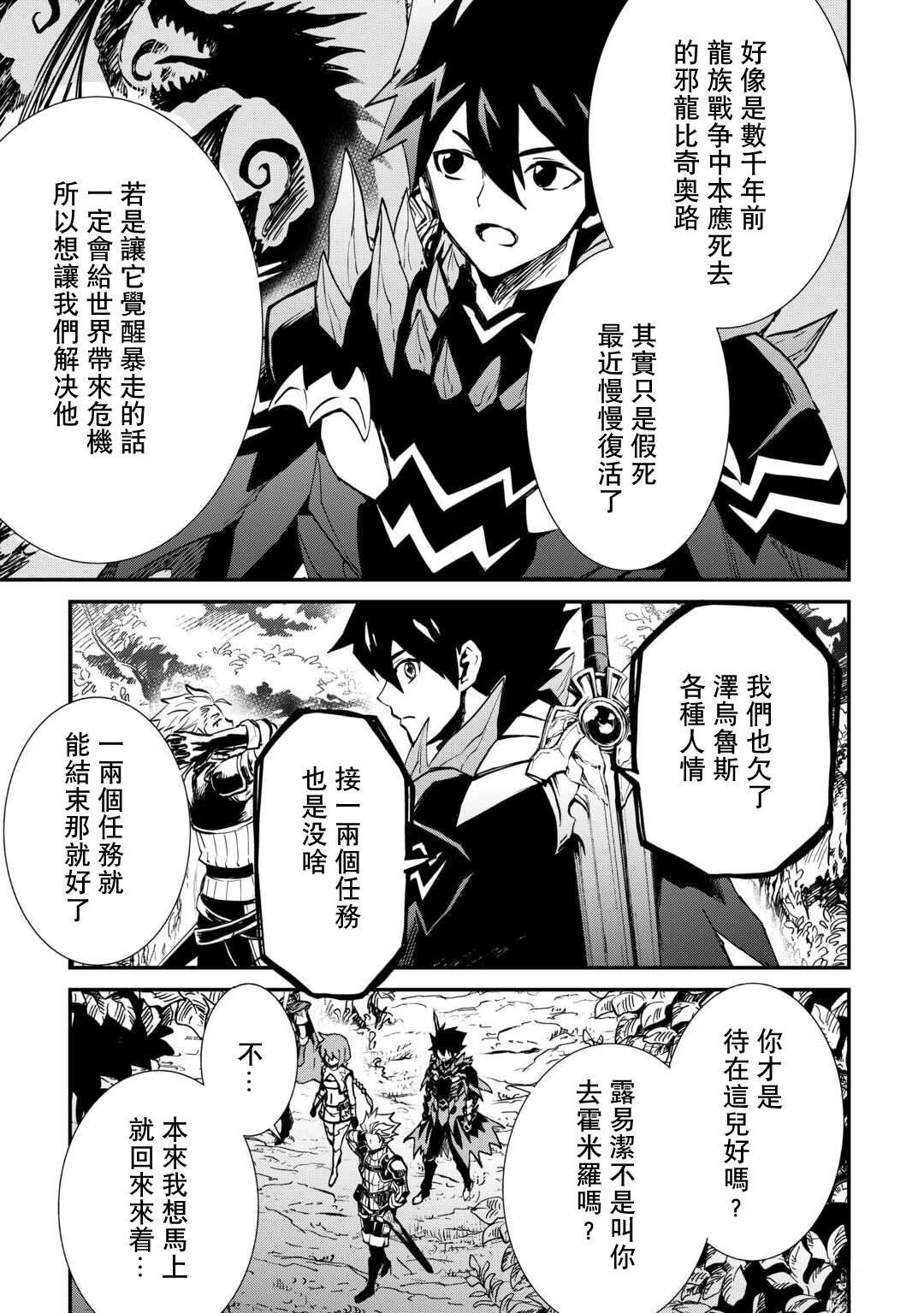 第107话