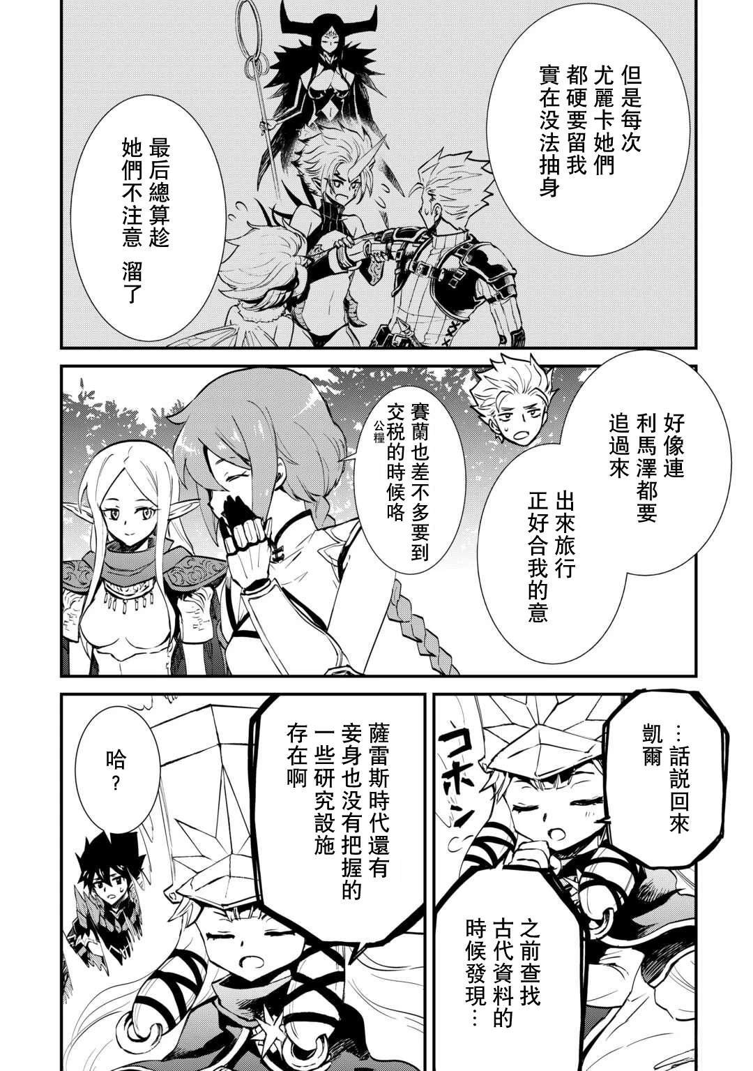 第107话