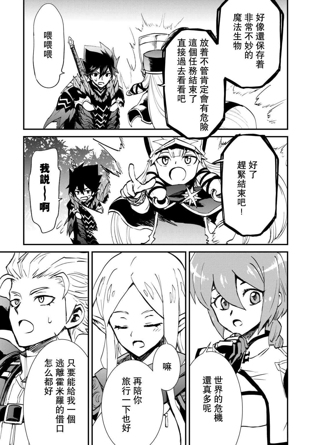 第107话