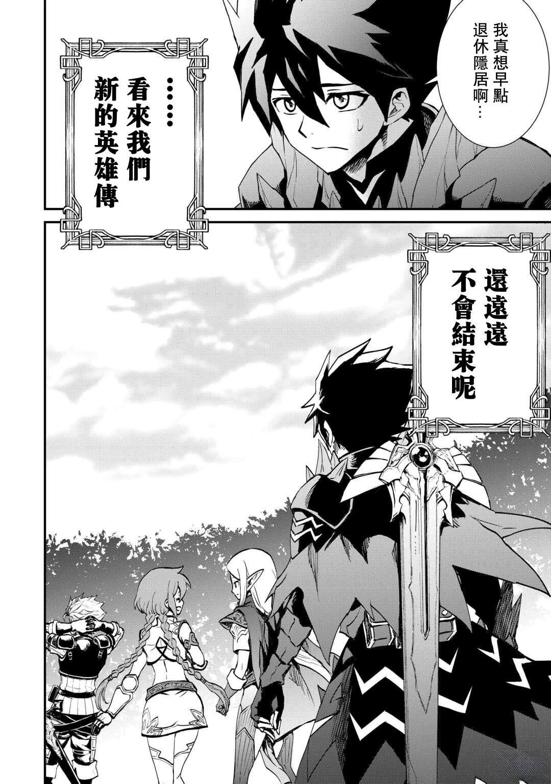 第107话