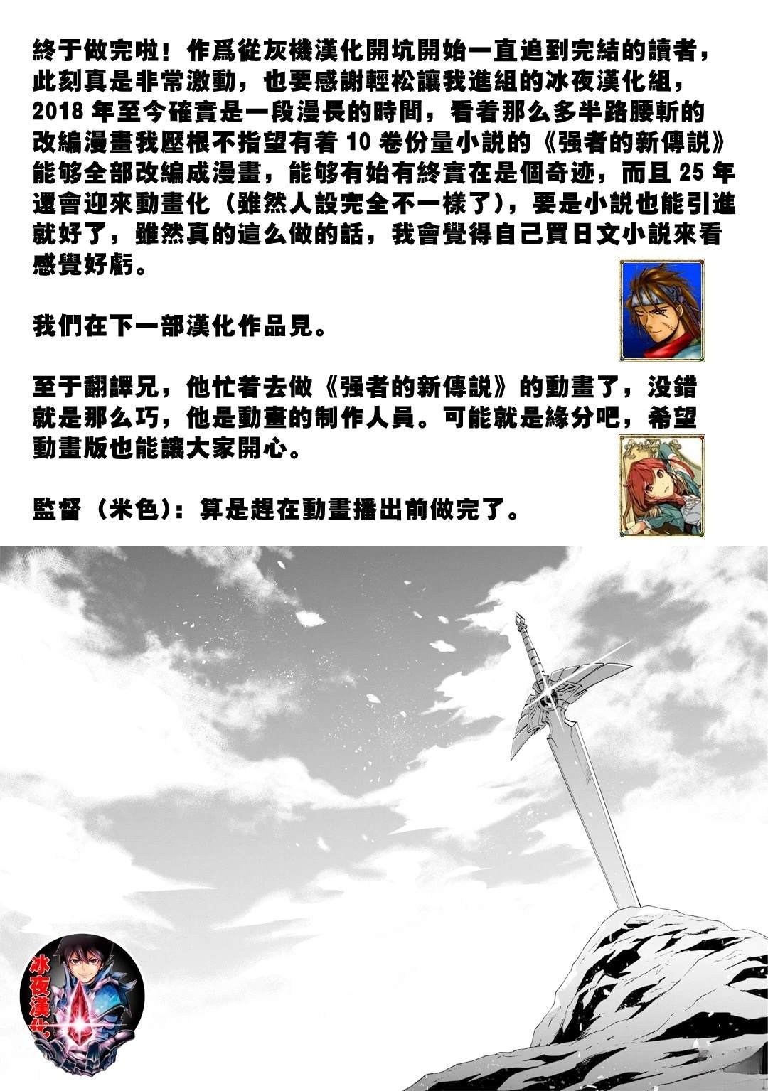 第107话