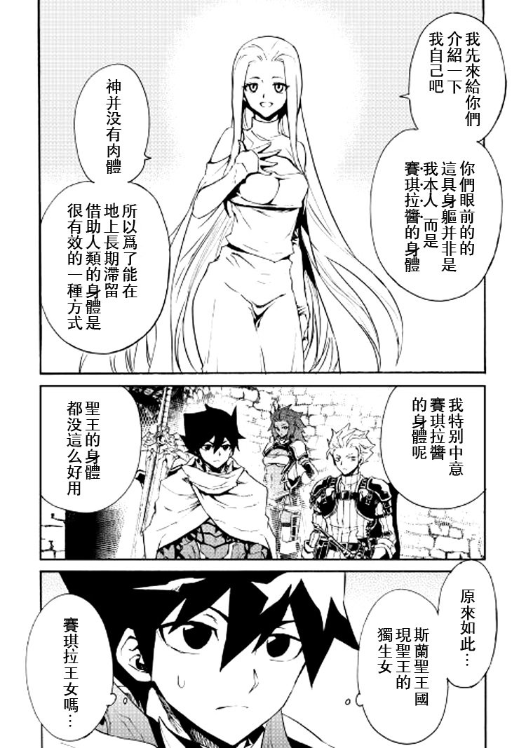 第70话