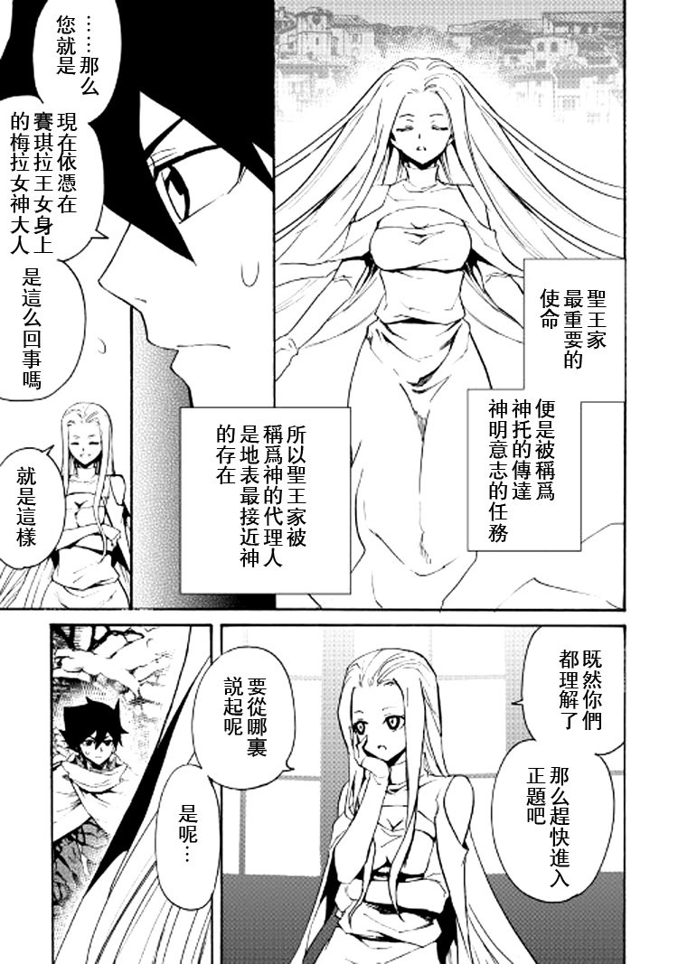 第70话