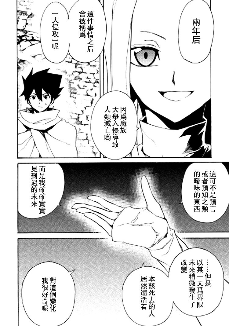 第70话