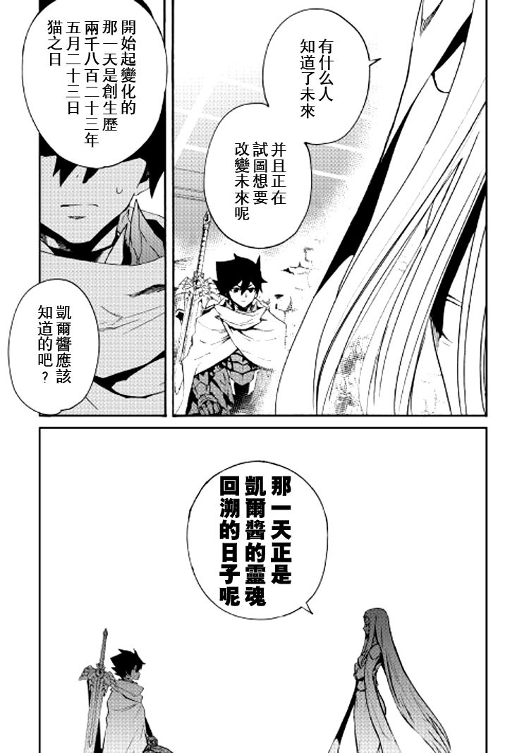 第70话