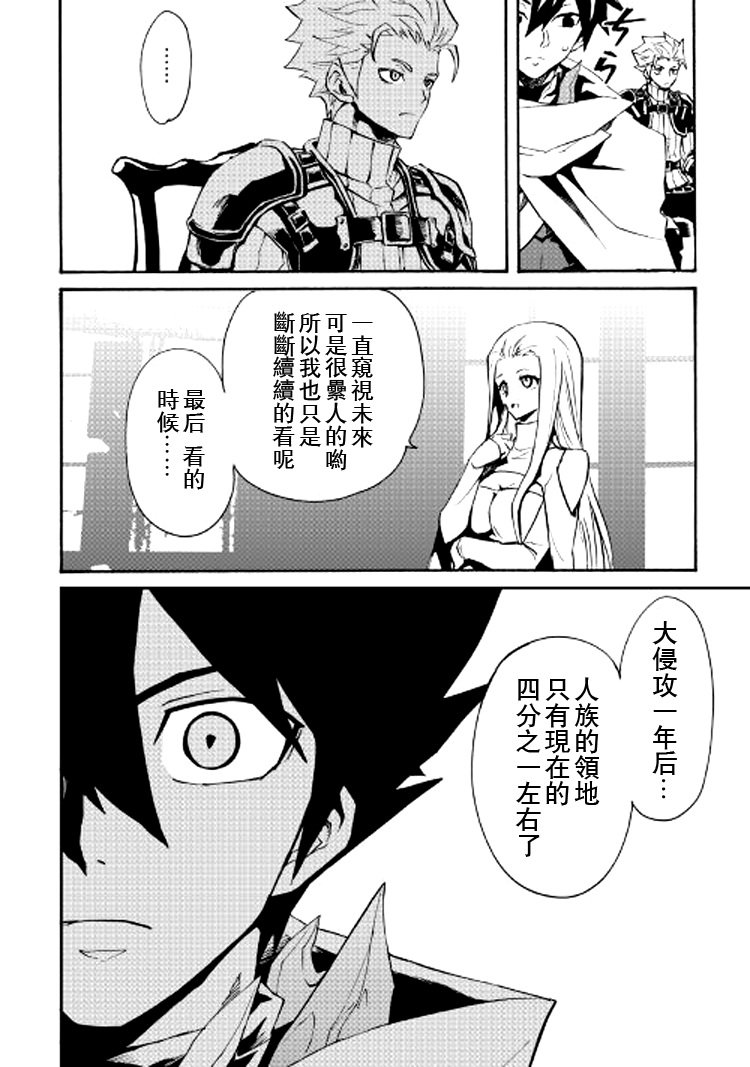 第70话