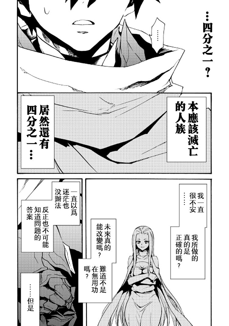 第70话