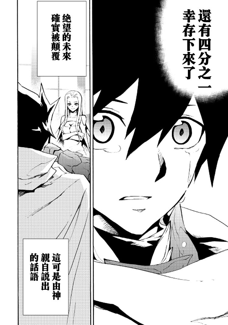 第70话