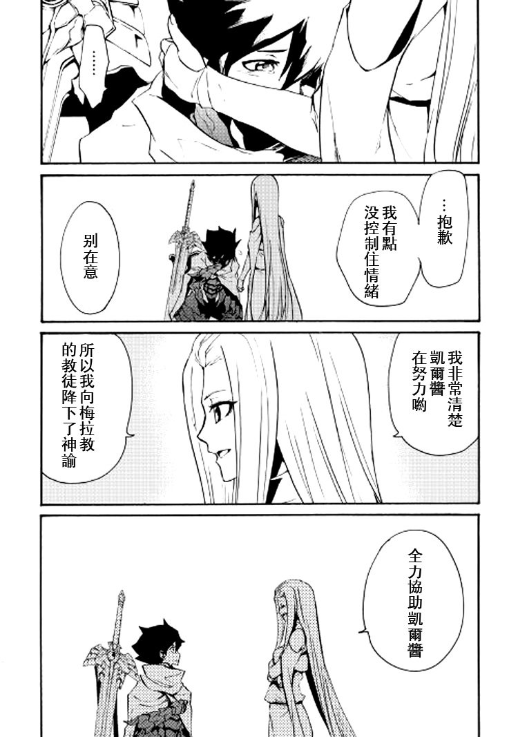第70话