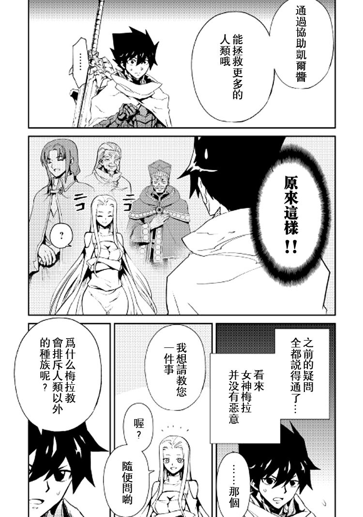 第70话