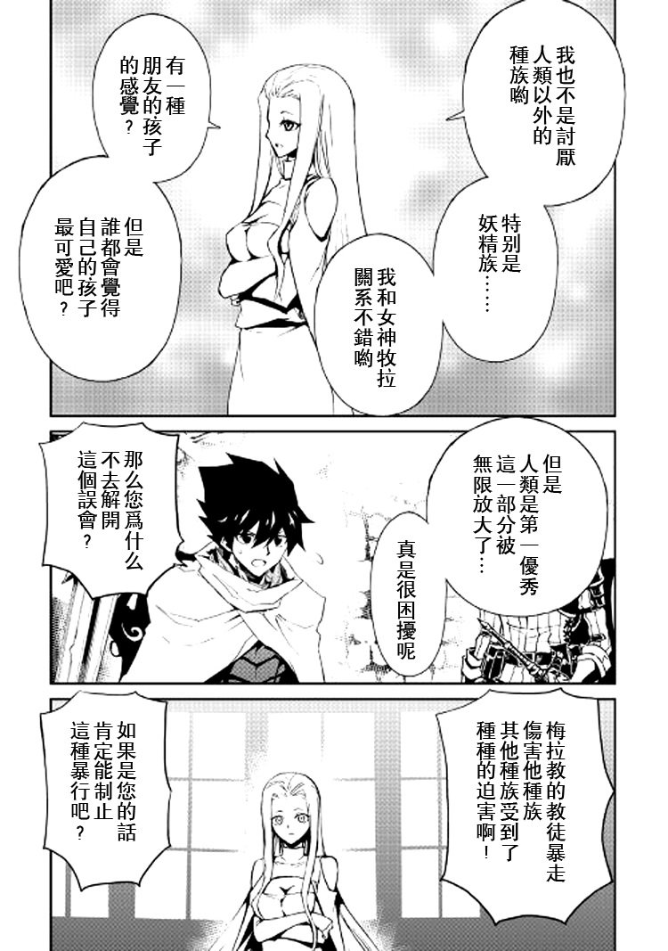 第70话