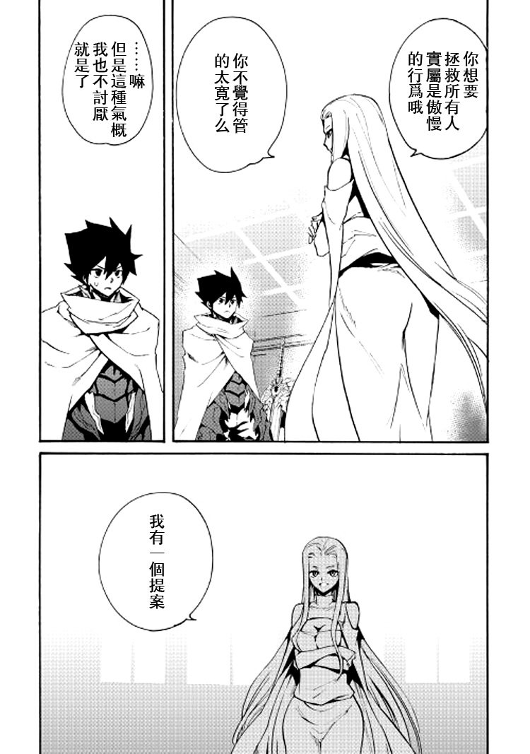 第70话