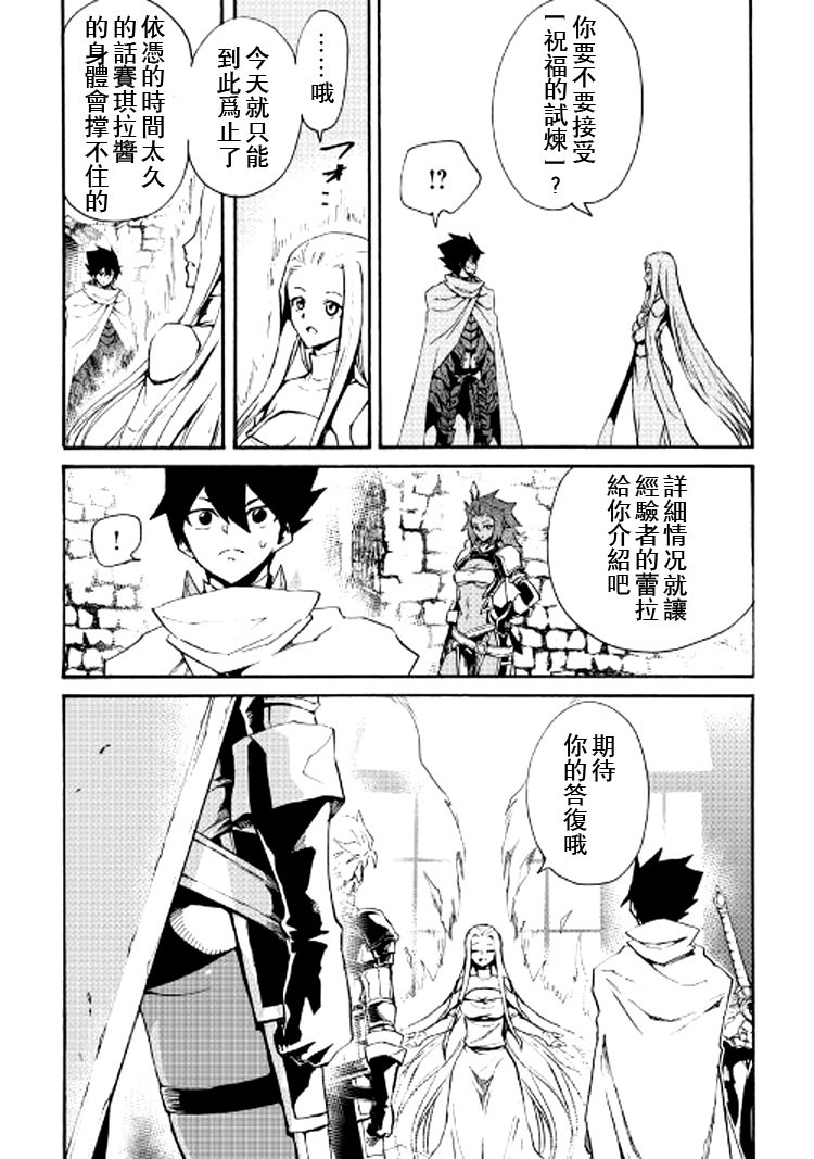 第70话